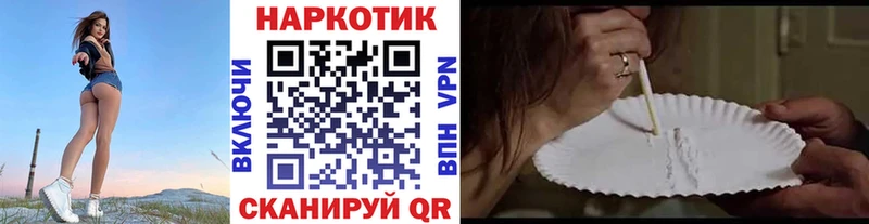 Где продают наркотики Усть-Кут Cocaine  ОМГ ОМГ ссылки  APVP  Каннабис  МЕФ 