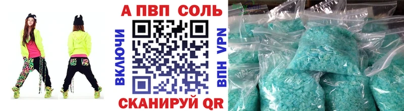 Альфа ПВП СК КРИС  Усть-Кут 