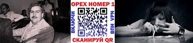 Кокаин Fish Scale Усть-Кут