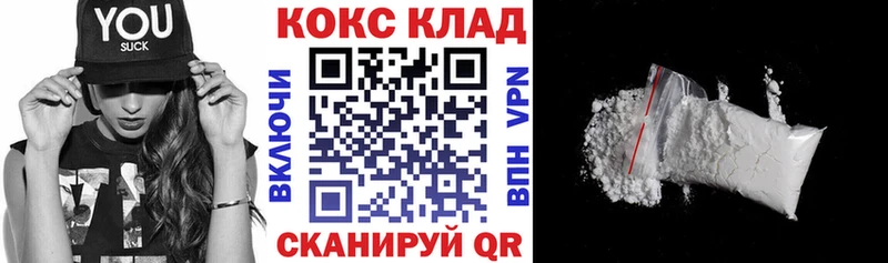 COCAIN Эквадор Усть-Кут