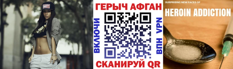 ГЕРОИН Афган  мориарти как зайти  omg маркетплейс  Усть-Кут  даркнет сайт 