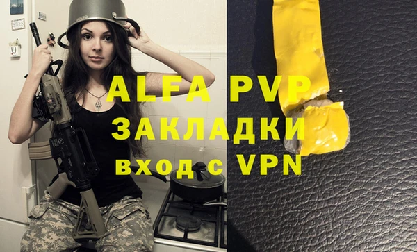 MDMA Premium VHQ Абаза