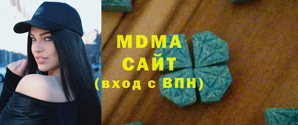 бутик Абдулино