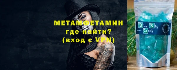 бутик Абдулино