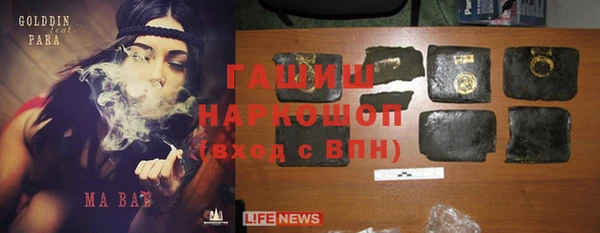 MDMA Premium VHQ Абаза