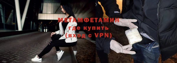 бутик Абдулино