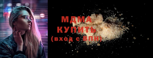марки nbome Абинск