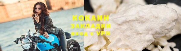 марки nbome Абинск