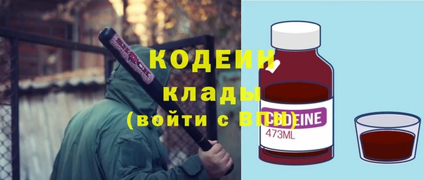 бутик Абдулино