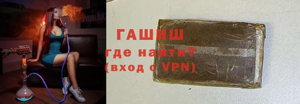MDMA Premium VHQ Абаза