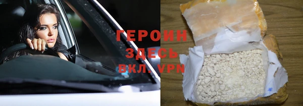 марки nbome Абинск
