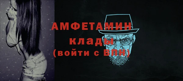 бутик Абдулино