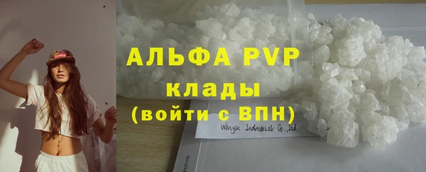 марки nbome Абинск