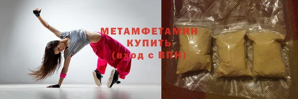 бутик Абдулино