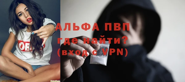 MDMA Premium VHQ Абаза
