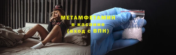 марки nbome Абинск