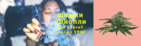 марки nbome Абинск
