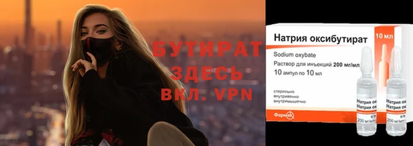 марки nbome Абинск