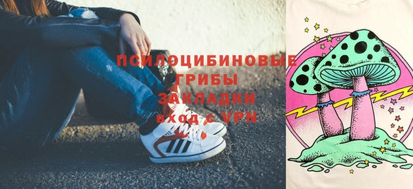 марки nbome Абинск