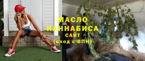 марки nbome Абинск