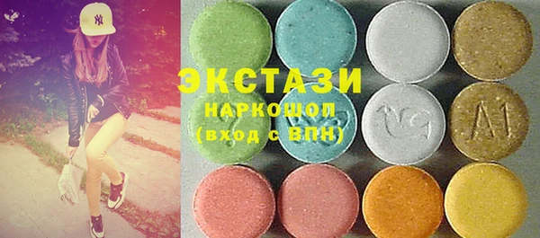 MDMA Premium VHQ Абаза