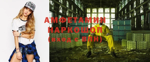 марки nbome Абинск