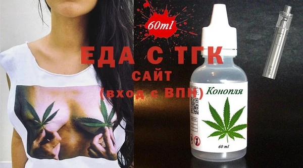 марки nbome Абинск
