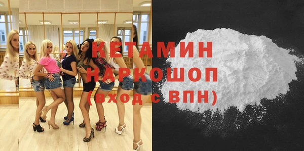 бутик Абдулино