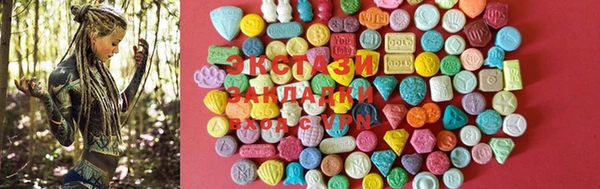 MDMA Premium VHQ Абаза