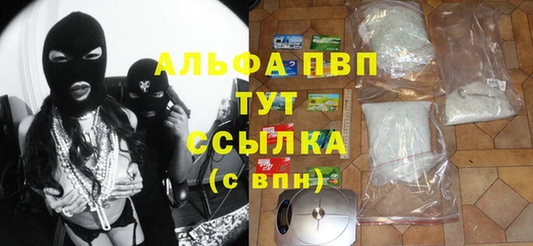 бутик Абдулино
