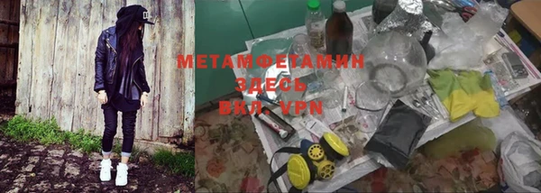 бутик Абдулино