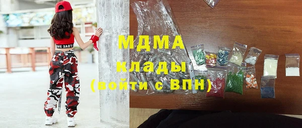 бутик Абдулино