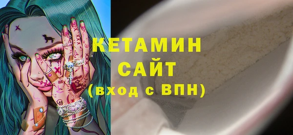 MDMA Premium VHQ Абаза
