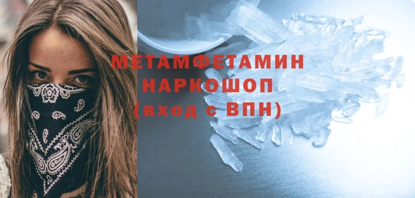 бутик Абдулино