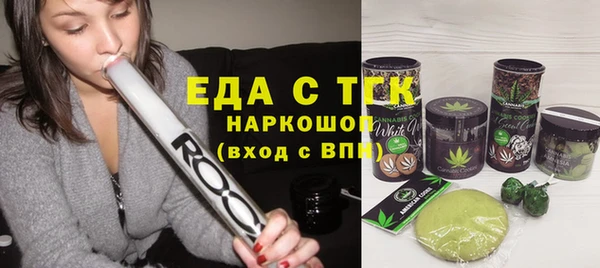 бутик Абдулино