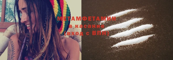 бутик Абдулино