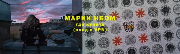 марки nbome Абинск