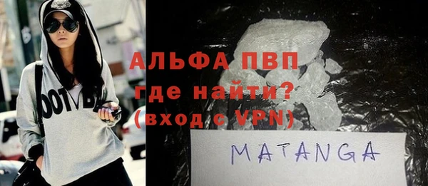 MDMA Premium VHQ Абаза