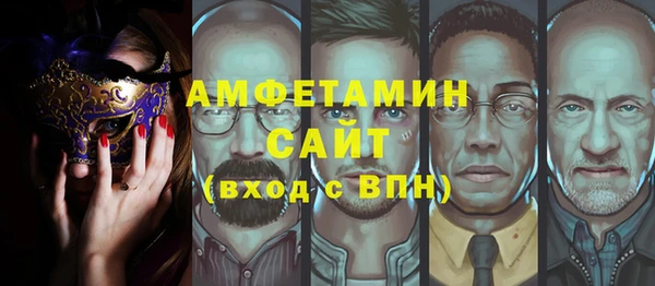 MDMA Premium VHQ Абаза