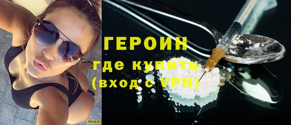 бутик Абдулино
