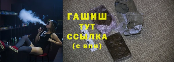 MDMA Premium VHQ Абаза