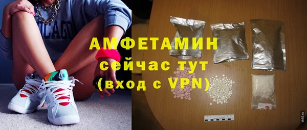 MDMA Premium VHQ Абаза