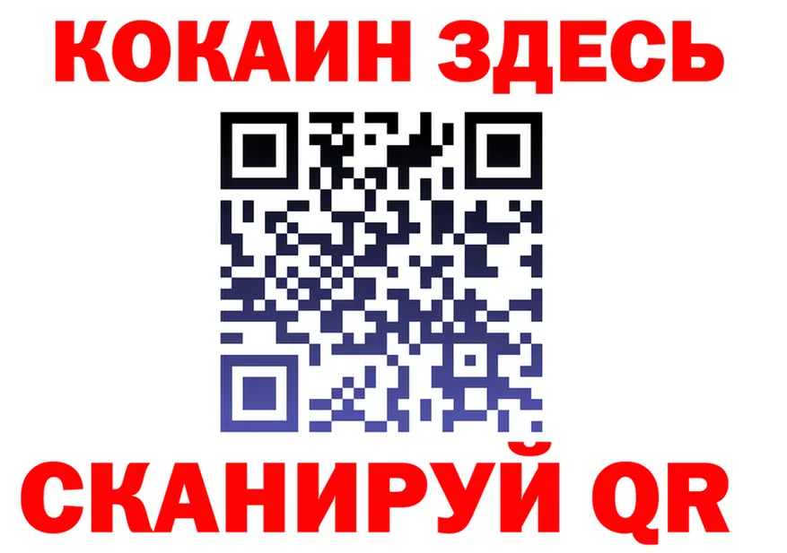 Сколько стоит наркотик?  формула Усть-Кут