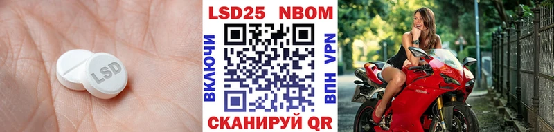 Лсд 25 экстази ecstasy закладка Усть-Кут