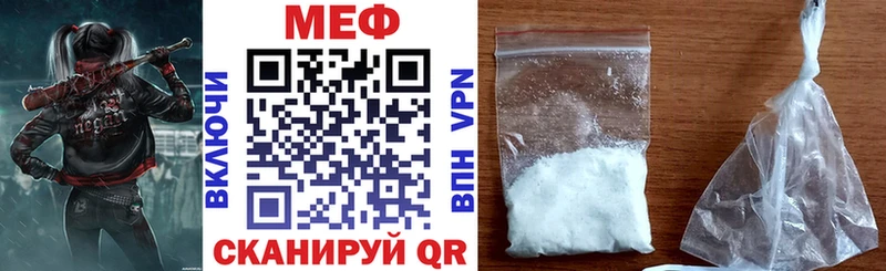 МЕФ 4 MMC  цены   Усть-Кут 