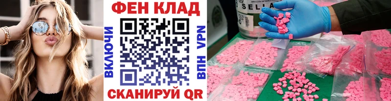 МЕТАМФЕТАМИН мет  где продают   Усть-Кут 
