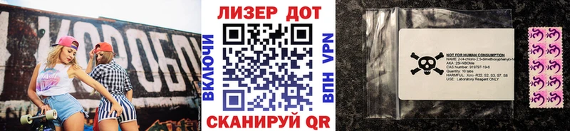 ОМГ ОМГ ТОР  цена   Усть-Кут  Марки N-bome 1,5мг 
