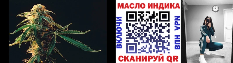 где купить наркоту  hydra маркетплейс  ТГК Wax  мориарти наркотические препараты  Усть-Кут 